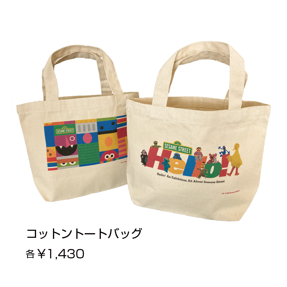 コットントートバッグ