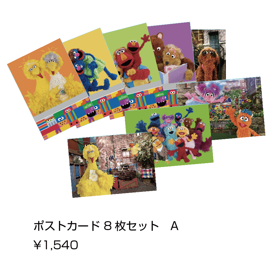 ポスターカード8枚セット A