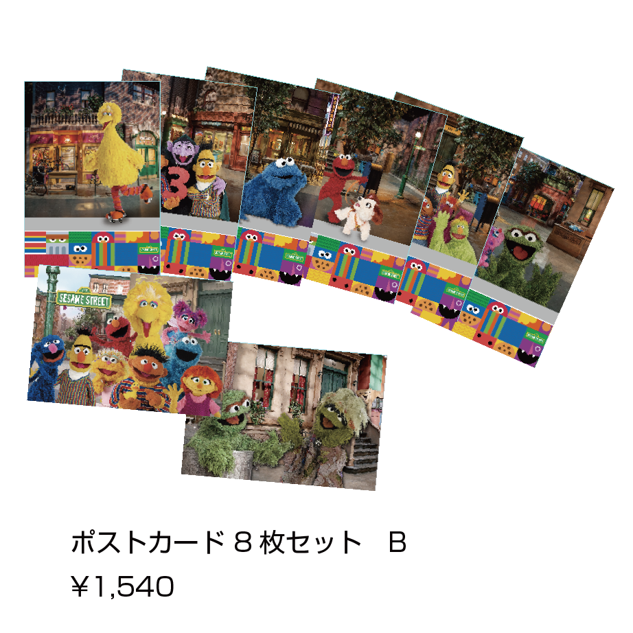 ポスターカード8枚セット B